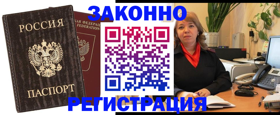 регистрация для дет. сада в Воронеже